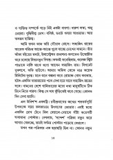 Inside page 4