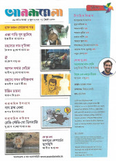 Inside page 1