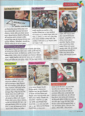 Inside page 2