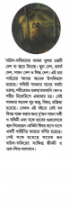 Inside page 1