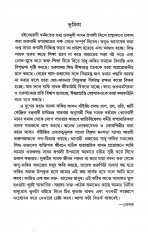 Inside page 2