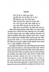 Inside page 3