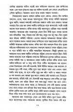 Inside page 4