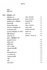 Inside page 2