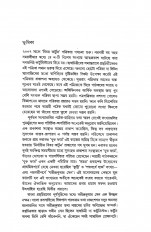 Inside page 3