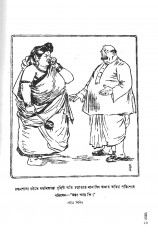 Inside page 5