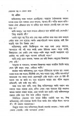 Inside page 2