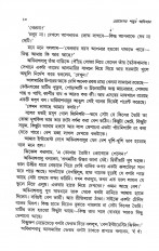 Inside page 3