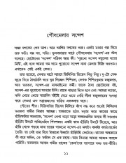 Inside page 2