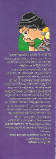 Inside page 1