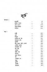Inside page 2