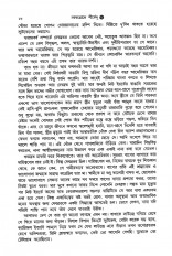 Inside page 4