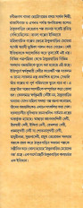 Inside page 1