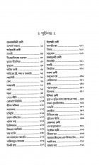Inside page 2