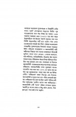 Inside page 4