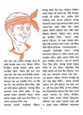 Inside page 4