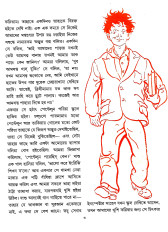 Inside page 5