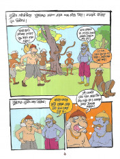 Inside page 4
