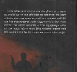Inside page 1