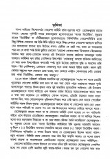 Inside page 2