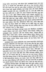 Inside page 3