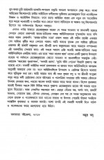 Inside page 4