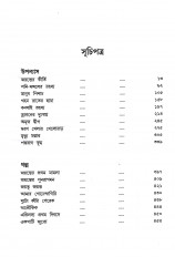 Inside page 5