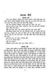 Inside page 6