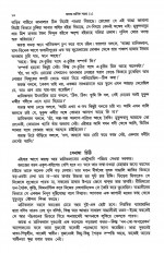 Inside page 7