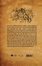 Inside page 2