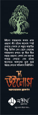 Inside page 8