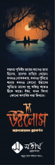 Inside page 9