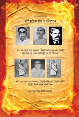 Inside page 3
