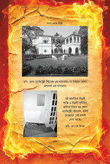 Inside page 4
