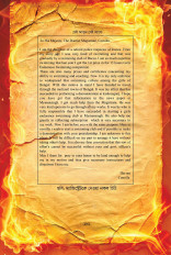 Inside page 7