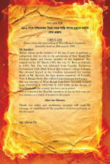 Inside page 12