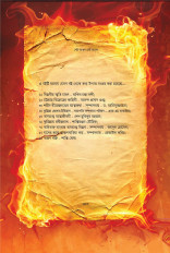 Inside page 13