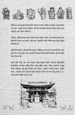 Inside page 2