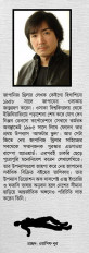 Inside page 3