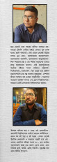 Inside page 4