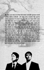 Inside page 2