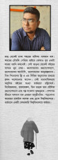 Inside page 4