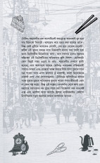 Inside page 2