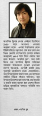 Inside page 3