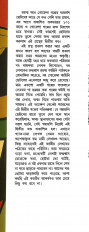 Inside page 1