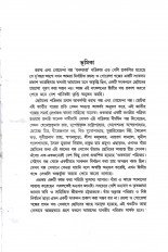 Inside page 2
