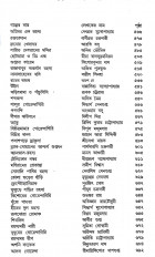 Inside page 3