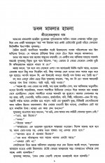 Inside page 4