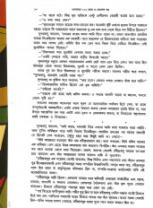 Inside page 5