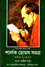 Inside page 1